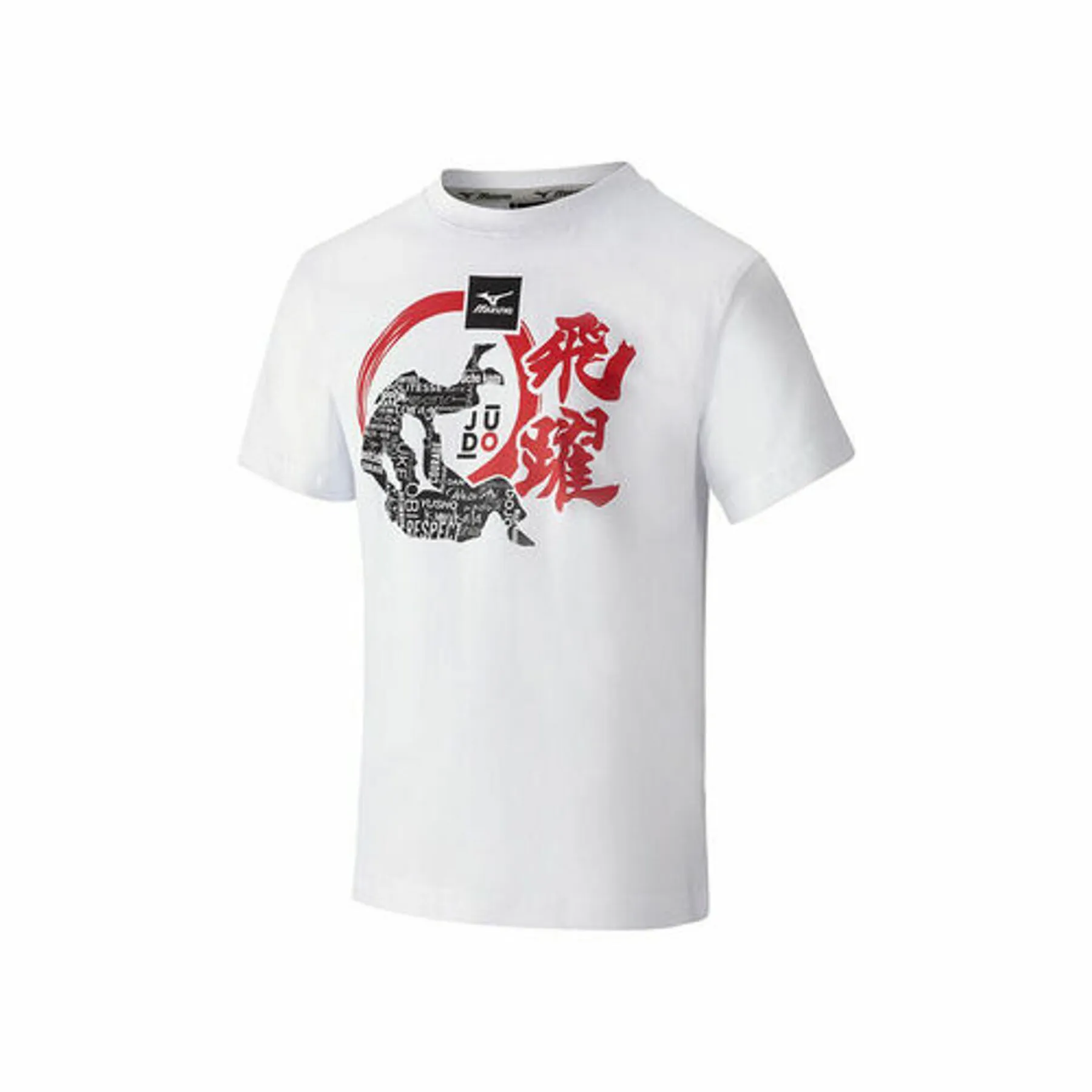 Camiseta para niños Mizuno judo dento